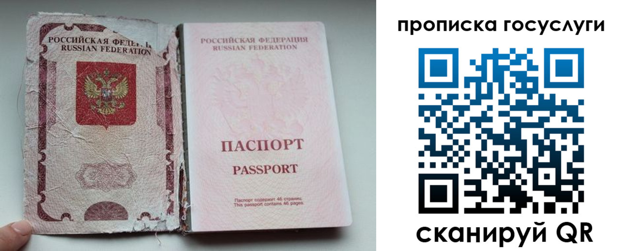регистрация для дет. сада в Нерехте