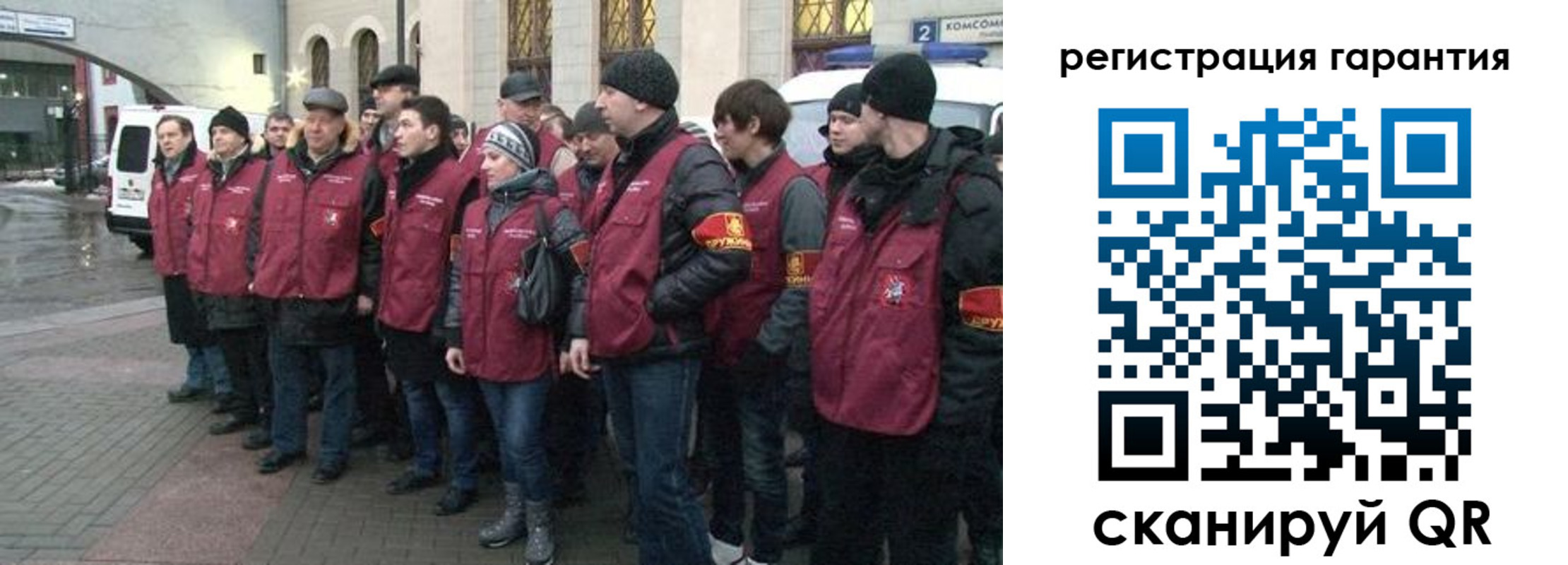 временная регистрация в Нерехте
