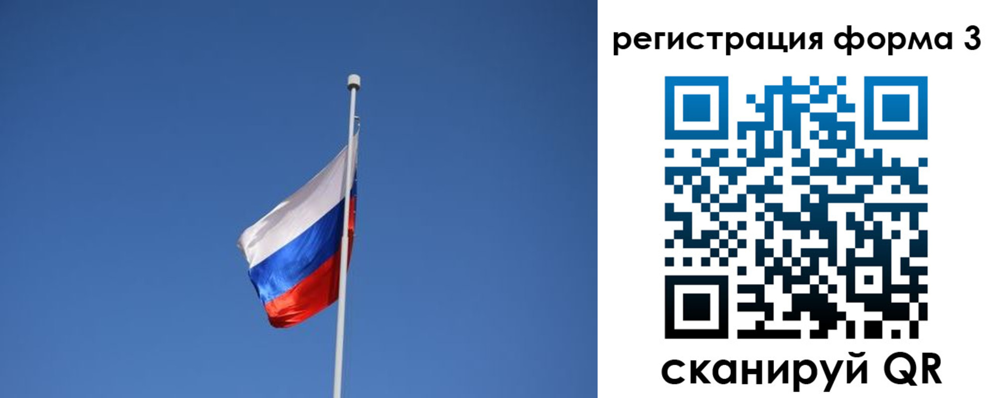 прописка в квартире в Нерехте