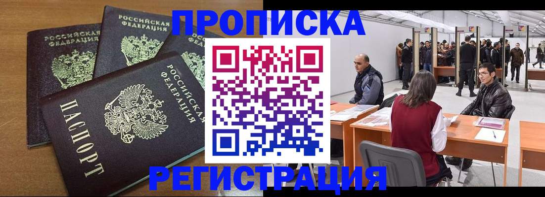 временная регистрация 2025 в Нерехте