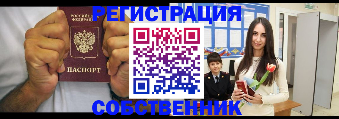 найти адрес прописки в Нерехте