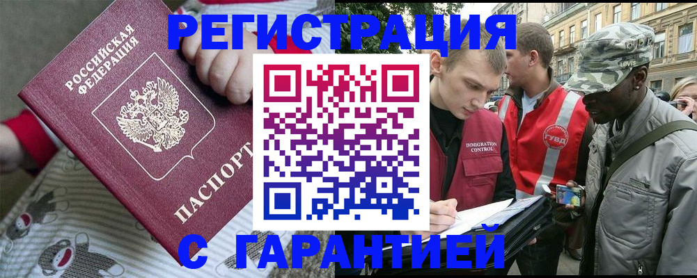 временная регистрация адрес в Нерехте