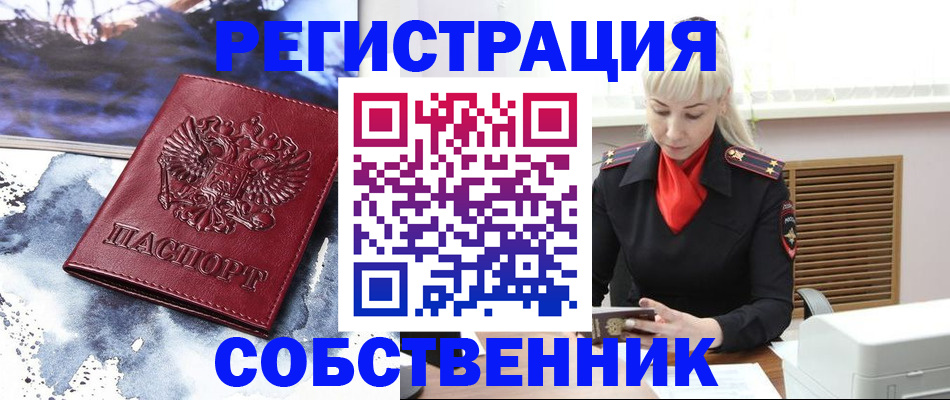 временная регистрация госуслуги в Нерехте