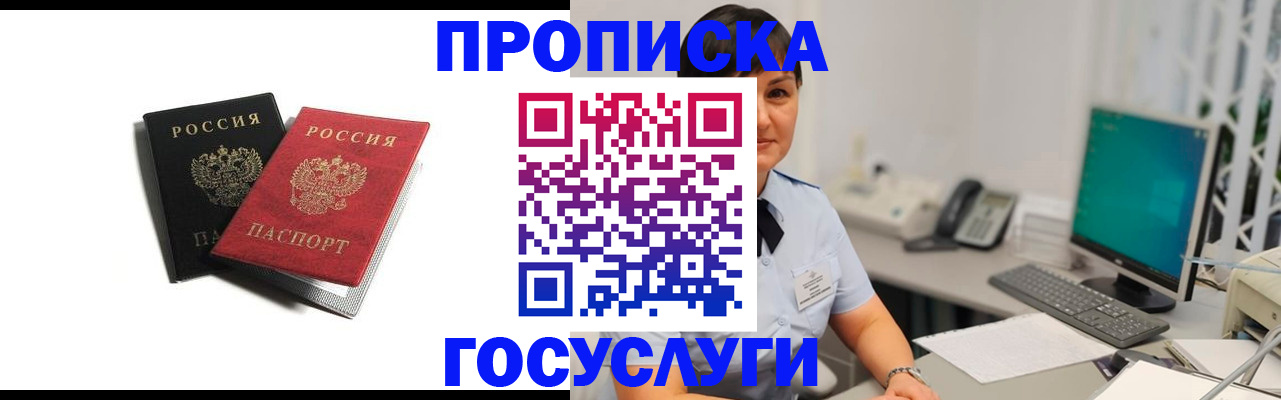 временная регистрация поиск в Нерехте