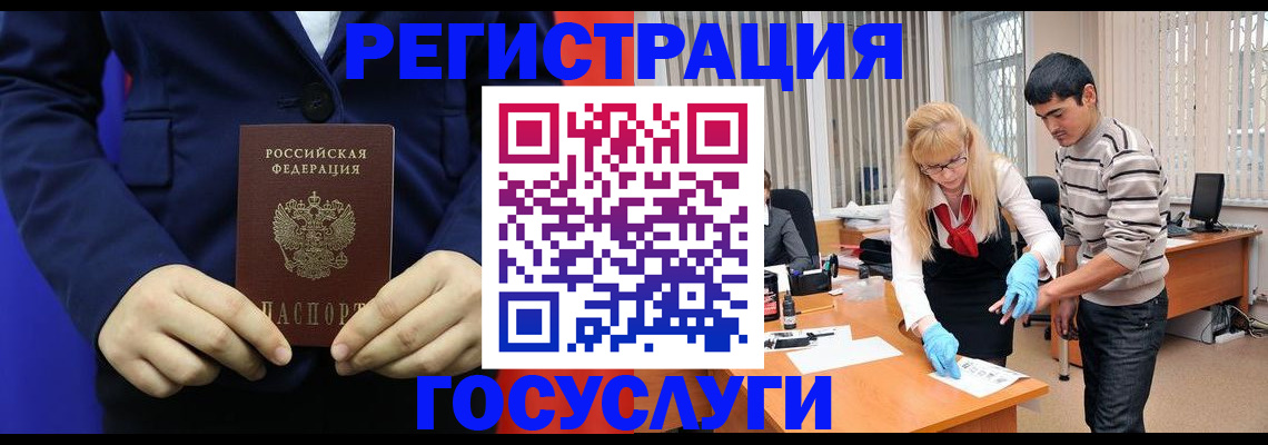 временная регистрация законно в Нерехте